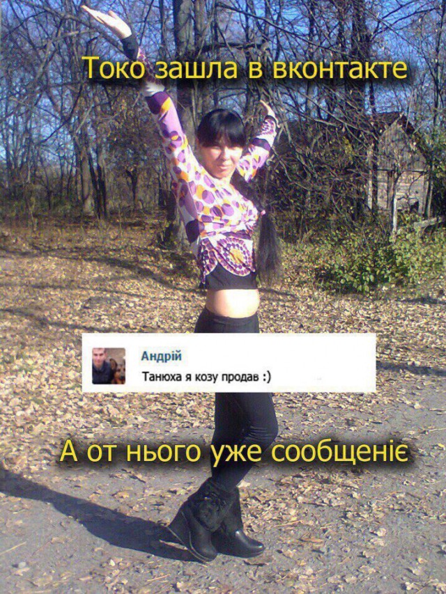 Нестандартный юмор