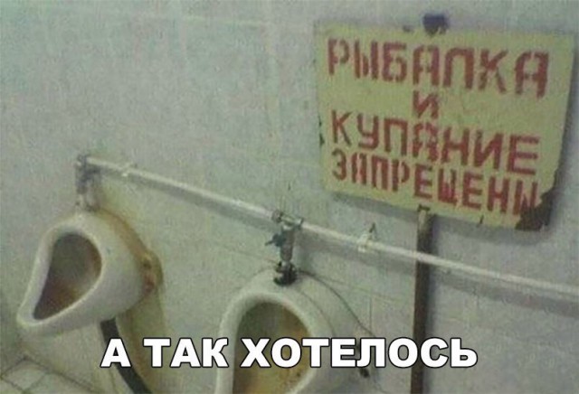 Подеградируем после рабочей недели