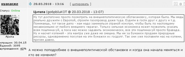 Почему я не голосовал за Путина