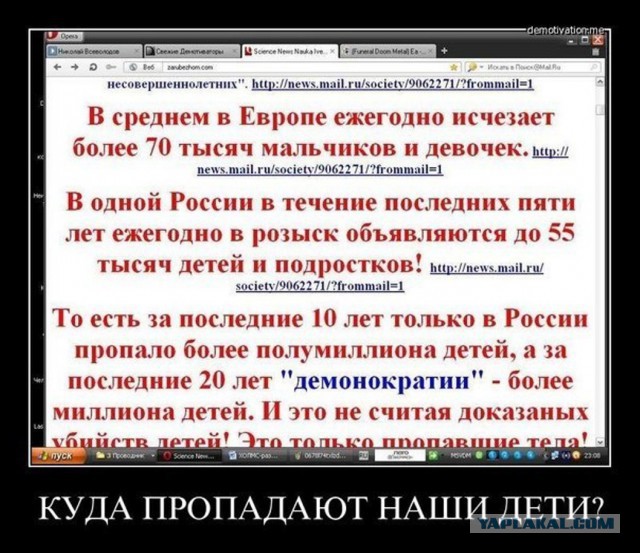 Издевательтсво над малышкой в 4 клинической детской больнице Новосибирска