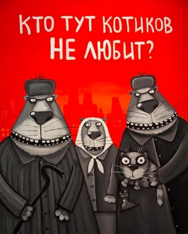 Вася Ложкин. Внутрикотажное
