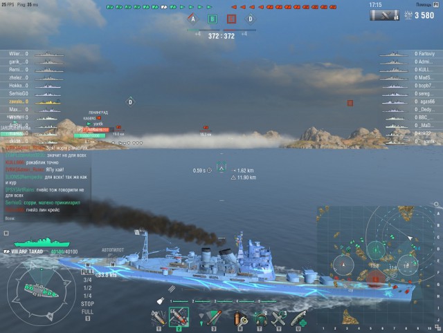 World of Warships - 5