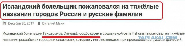 Финская народная песня, лихо закрученная