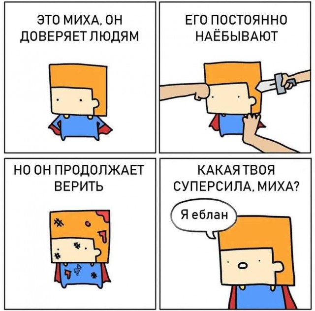 Нет времени ждать пятницу - деградируем здесь и сейчас