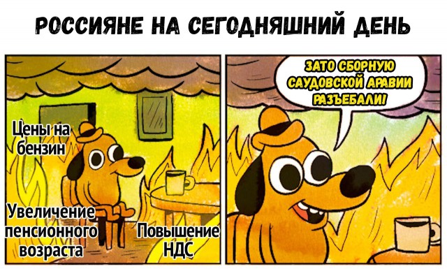 Не очень адекватный юмор