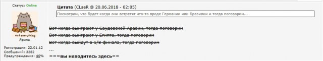 Комментарии иностранцев о победе России над Испанией