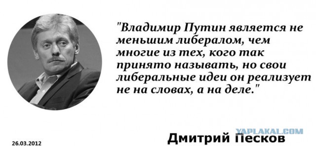 "Рабы" посмели праздновать, или Кто здесь настоящая "медиашваль"?