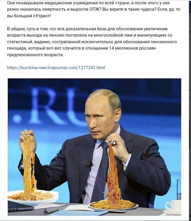 Росстат: В России стало меньше бедных