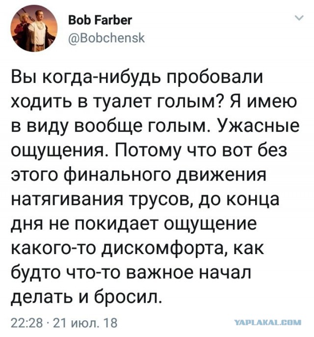 Специфический юмор