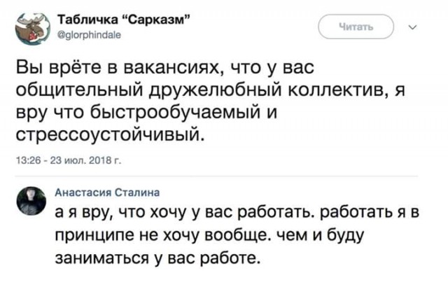 Смешные комментарии из социальных сетей 03.08.2018