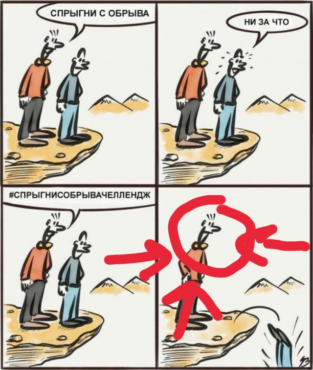 Прикольные картинки