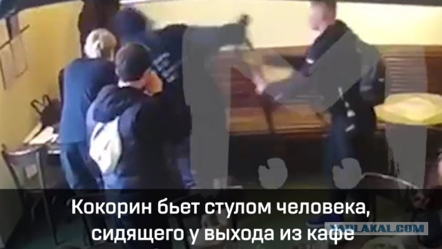 Кокорин расплакался в зале суда