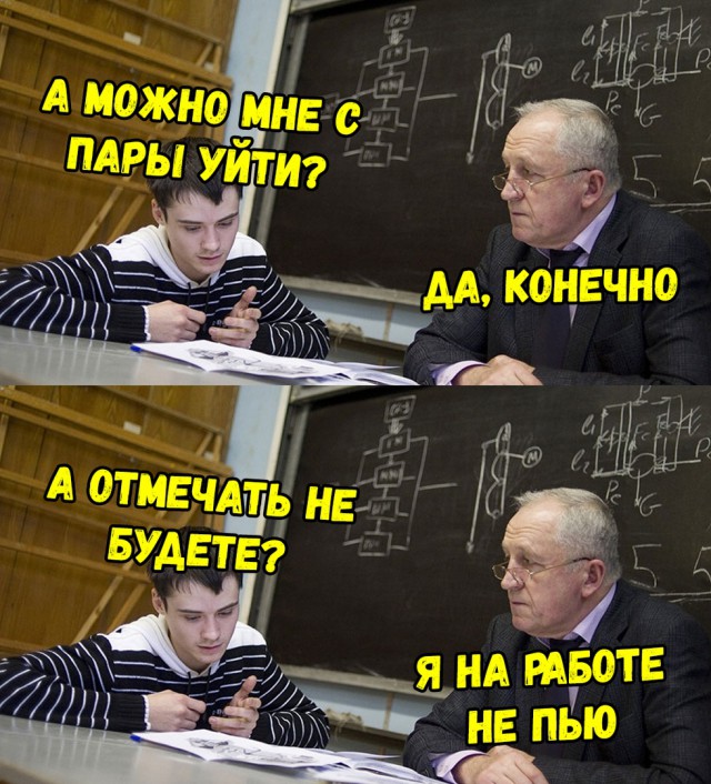 Нестандартный юмор