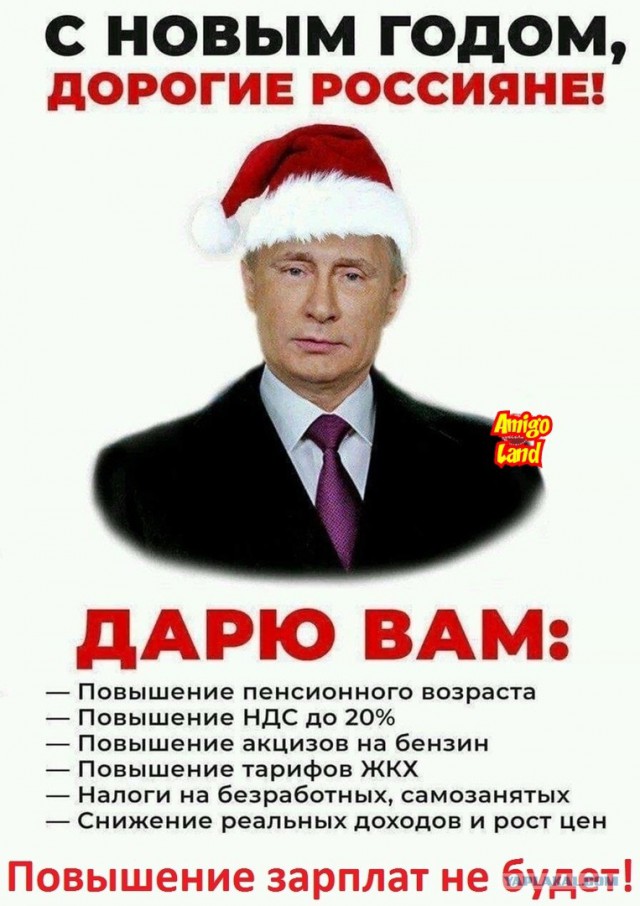 Затянуть пояса. Что будет дорожать в 2019 году?