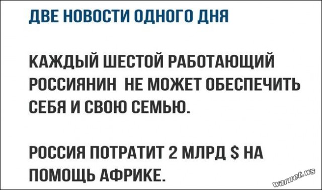 Расклады по Венесуэле, о которых не пишут СМИ