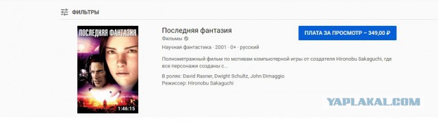 10 фильмов, разоривших своих создателей