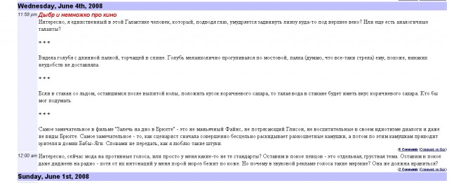 Наезд на креативы
