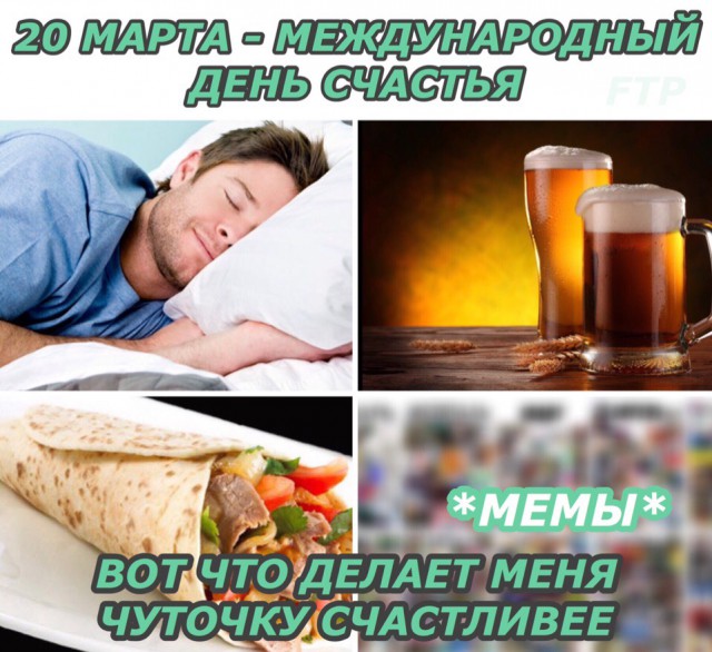Всякая всячина #11