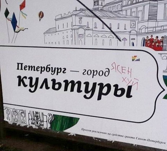 Две нетрезвых девушки оседлали коней Аничкового моста