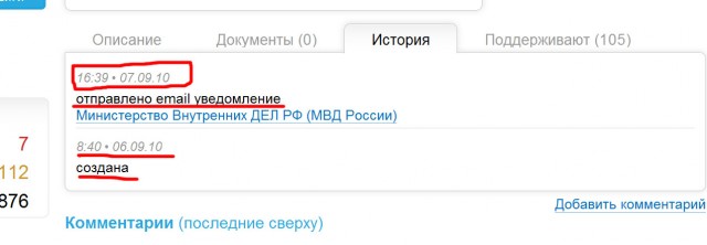 Человек, который живет в лесу и делает сайты.