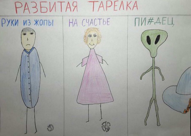 Подеградируем?
