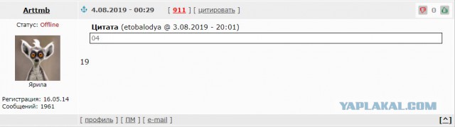 Прикольные комментарии и высказывания из Сети