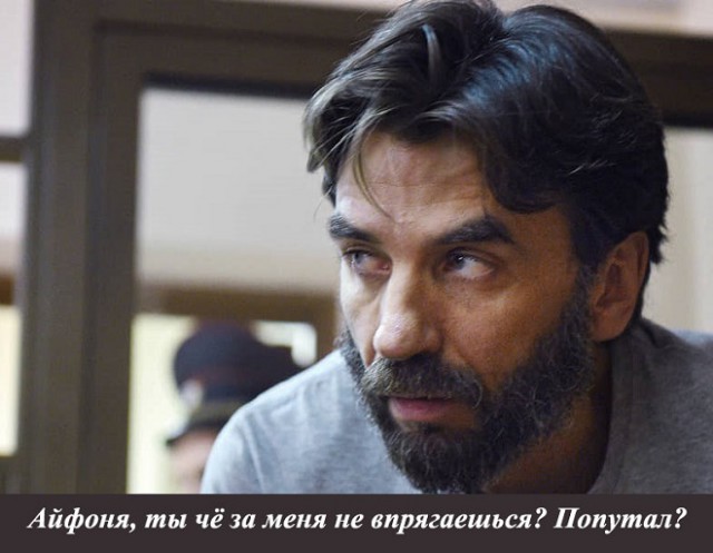 Суд арестовал имущество экс-министра Абызова на... 27 миллиардов рублей