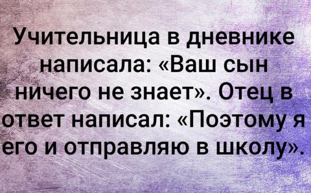 Немного картинок с надписями и без - 25