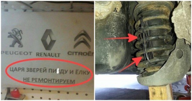 Кошмар механика: 15 убойных ситуаций на автосервисе