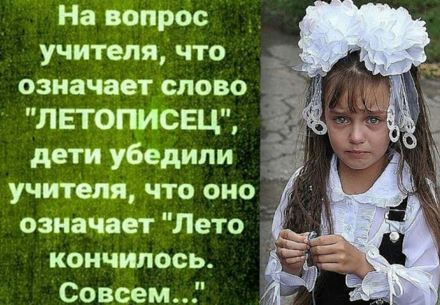 Позорище
