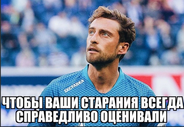 Чемпионат России по футболу 2019-2020. Часть V.