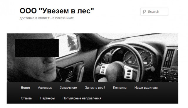Гоп-контора