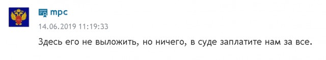 Двойник Роспотребнадзора