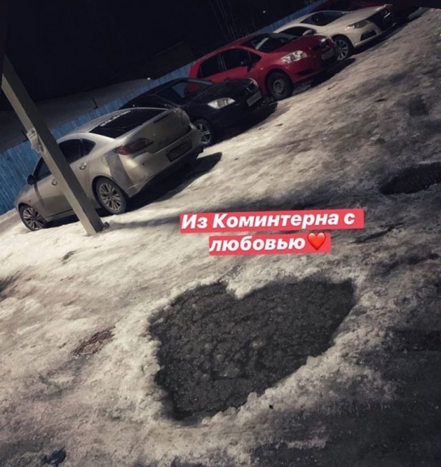 Дороги не гребёны