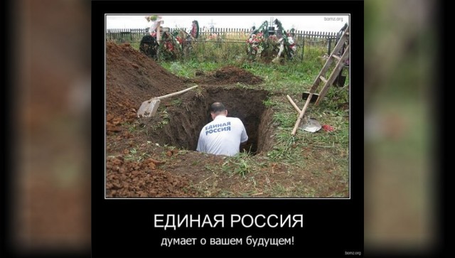Депутат сравнил с мародёрством просьбы к государству о помощи.