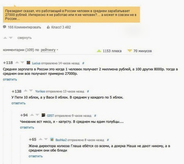 Реакция москвички на продуктовый набор школьника