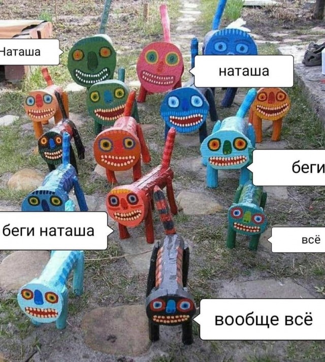 Откровение плохого папы