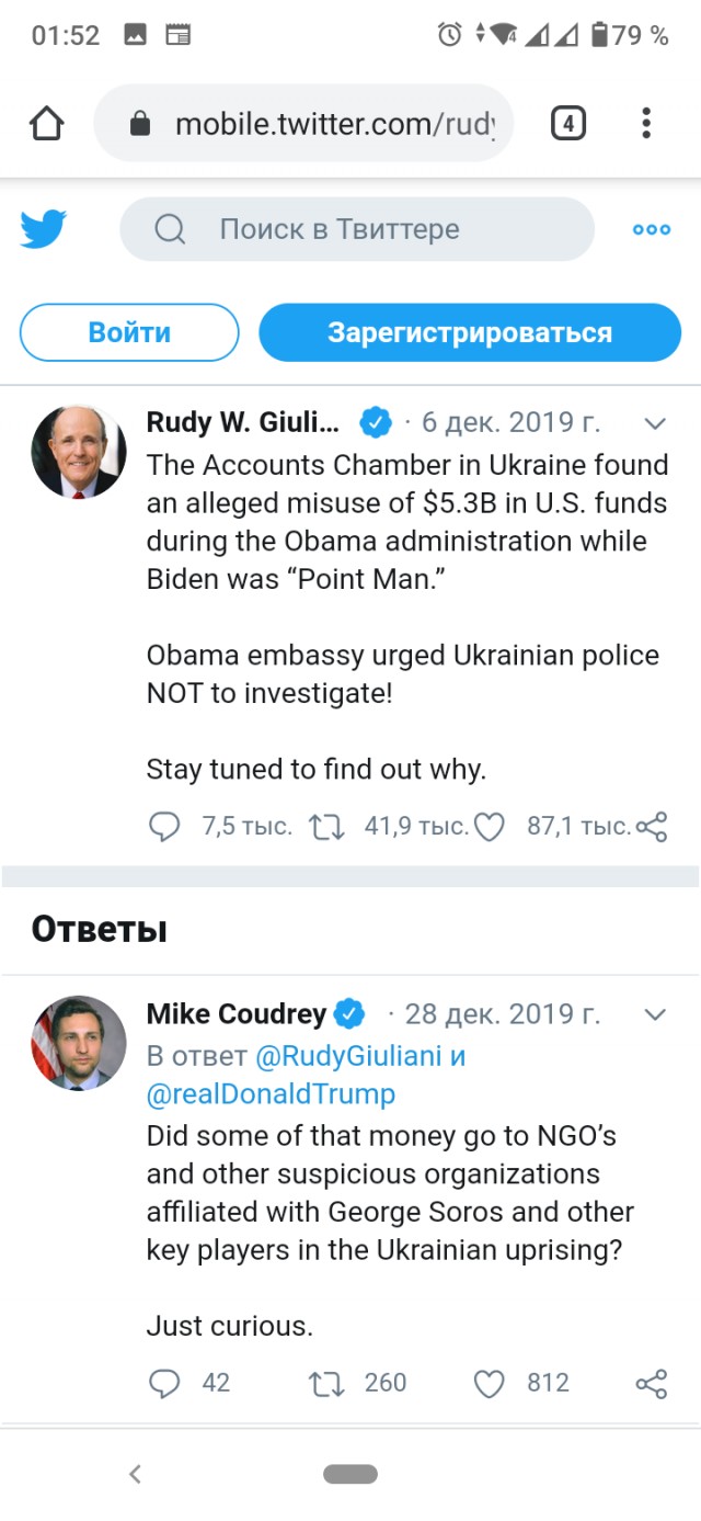 Адвокат Дональда Трампа обнародовал выводы из своей поездки в Украину.