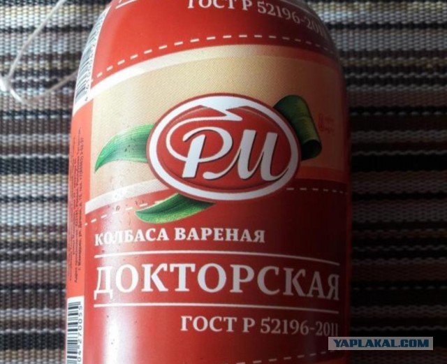 Колбаса правильной формы для бутеров