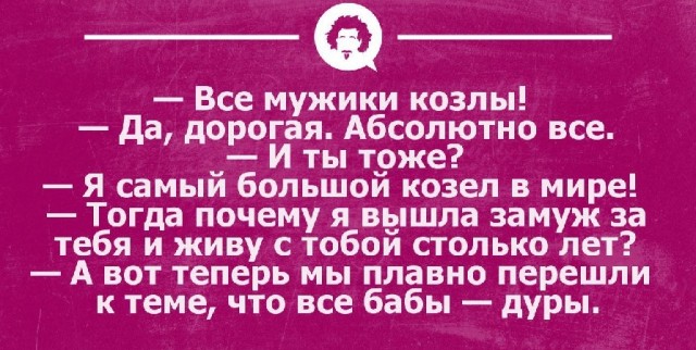 Почему мужчине обычно лучше не покупать жилье в семье на материнский капитал.