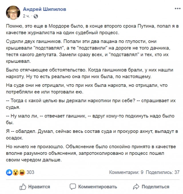 В Росгвардии уволили сотрудника, угрожавшего подкинуть наркотики москвичу