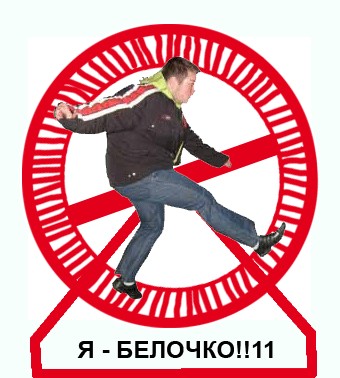 Фотожаба: Митя футболер