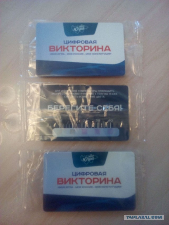 Омичка "случайно" выиграла квартиру после голосования