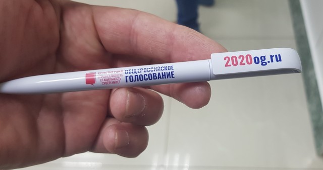Ручки с голосования