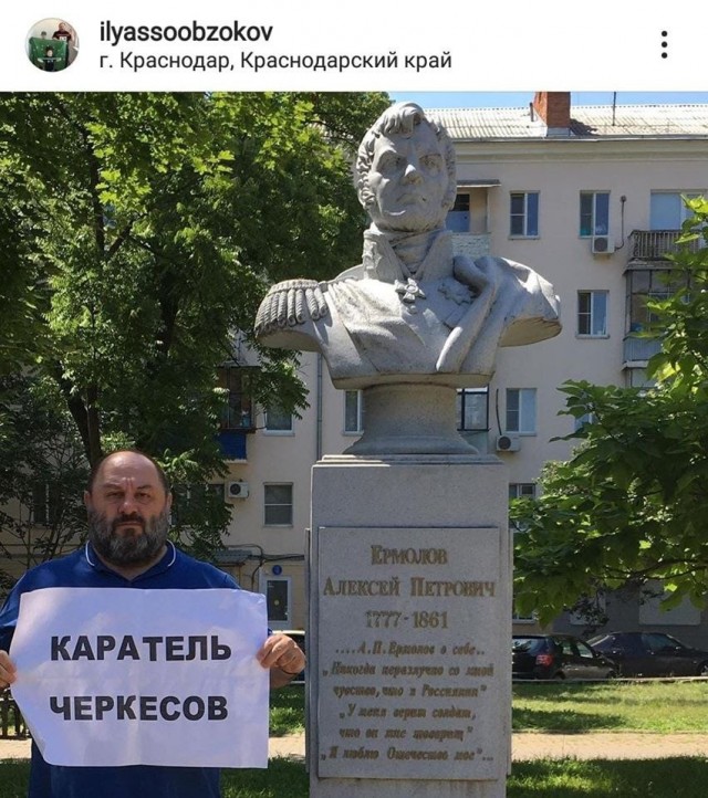 Власти Адлерского района Сочи демонтировали памятник русским героям Кавказской войны после жалоб «черкесских активистов»