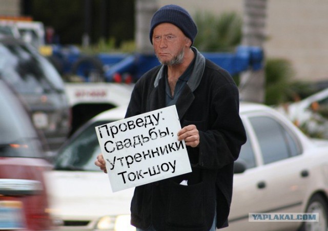 Кризис коснулся всех