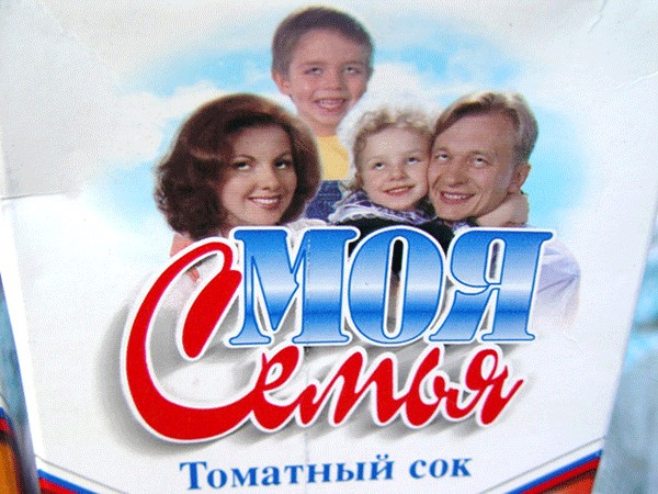 Реально аццкий сок