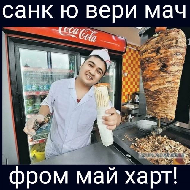 В Узбекистане снимают вывески на русском языке
