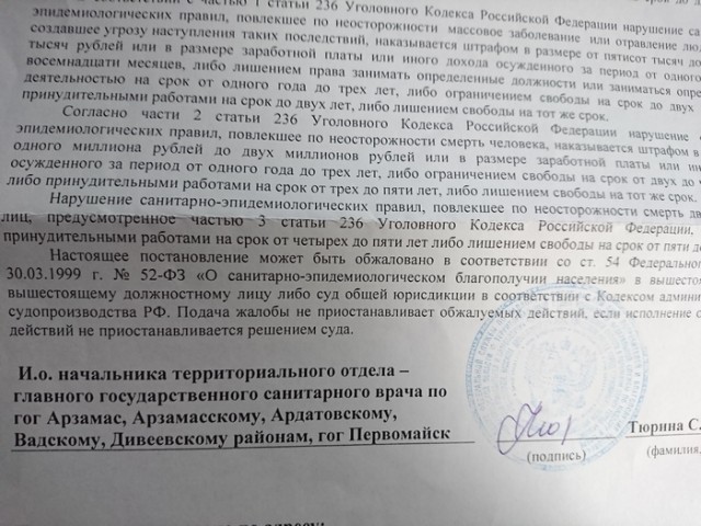 И до меня добрался короноврус