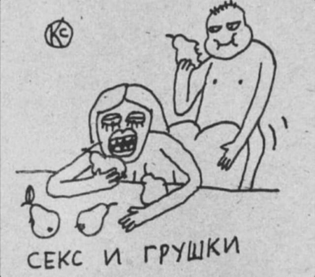 Немного картинок с текстом и без. 1.11.20